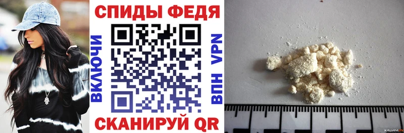 Амфетамин Premium  shop официальный сайт  Каменногорск  продажа наркотиков 