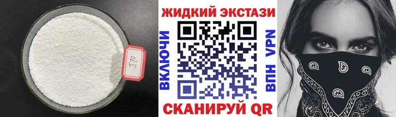 Бутират 99% mega ТОР Каменногорск где продают