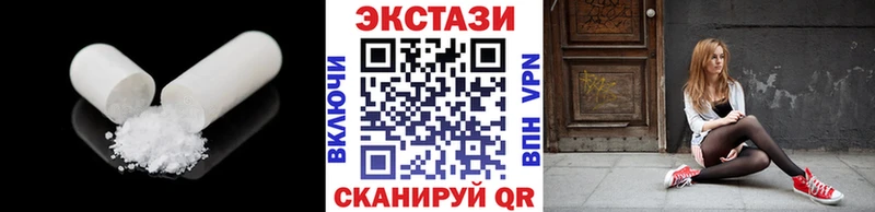 гидра   Каменногорск  Ecstasy 300 mg  где продают  