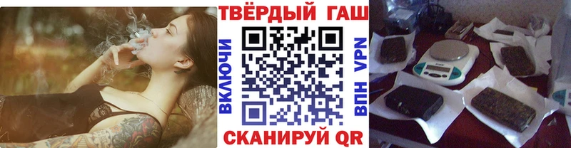 darknet Telegram магазин продажи наркотиков Каменногорск Гашиш гарик
