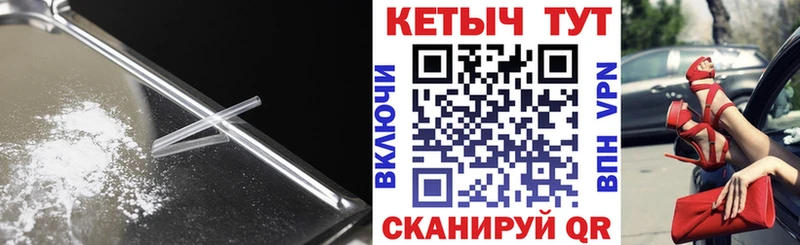 КЕТАМИН VHQ  продажа наркотиков  Каменногорск 