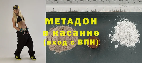 дурь Абдулино