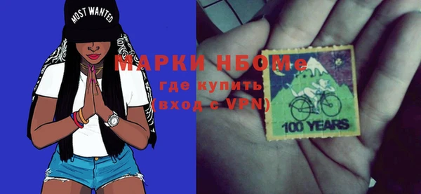 мефедрон VHQ Абаза