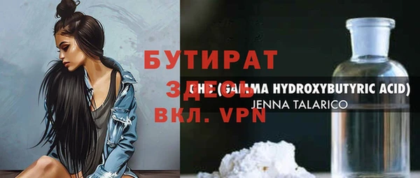 дмт Абинск