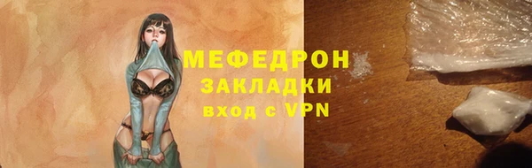 мефедрон VHQ Абаза