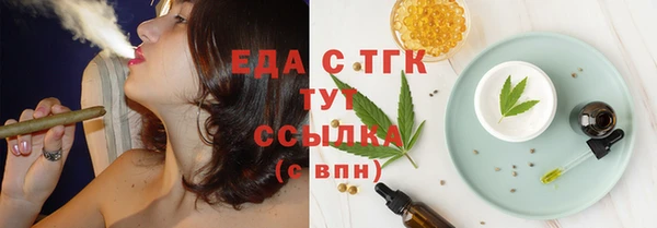 мефедрон VHQ Абаза