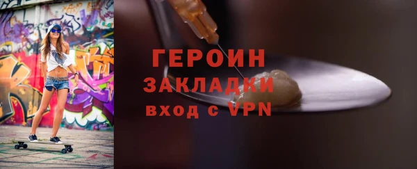 мефедрон VHQ Абаза