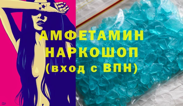 мефедрон VHQ Абаза