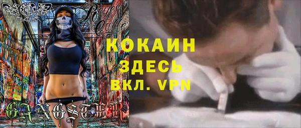 мефедрон VHQ Абаза