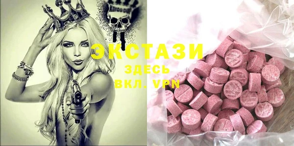 мефедрон VHQ Абаза