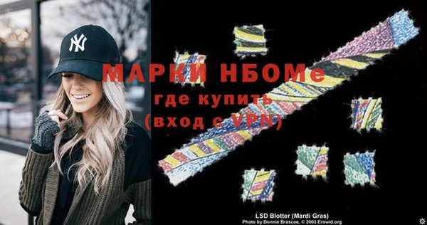 мефедрон VHQ Абаза