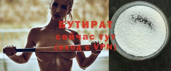 дурь Абдулино