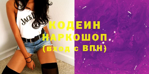 дурь Абдулино