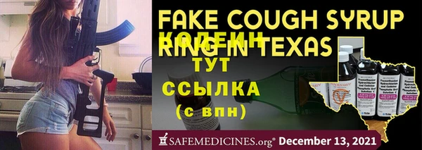 дурь Абдулино