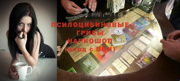 дурь Абдулино