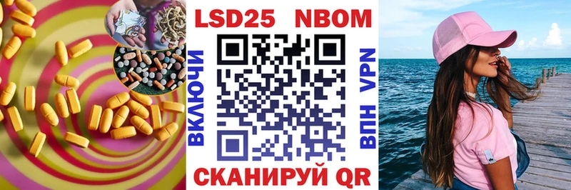 LSD-25 экстази ecstasy Каменногорск