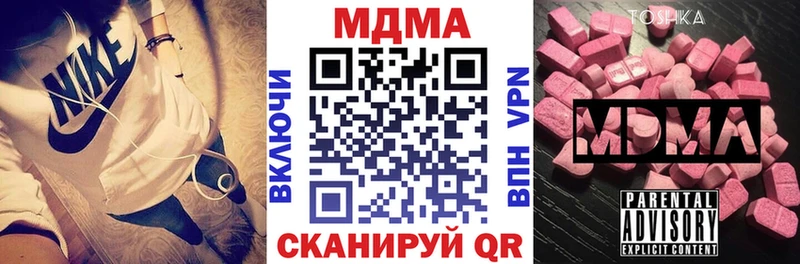 закладки Каменногорск МДМА кристаллы