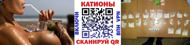 это какой сайт  Каменногорск  Мефедрон мяу мяу  наркотики 