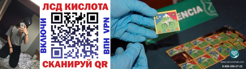 Марки NBOMe 1500мкг  Каменногорск 