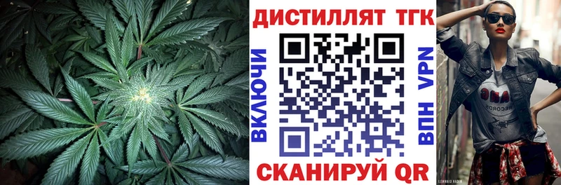 shop клад  Каменногорск  Дистиллят ТГК Wax 